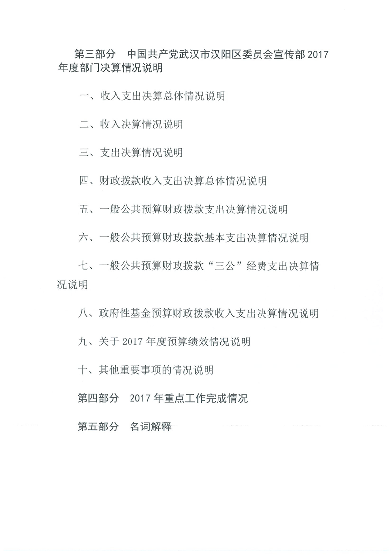 环球国际