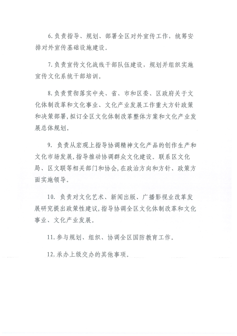环球国际