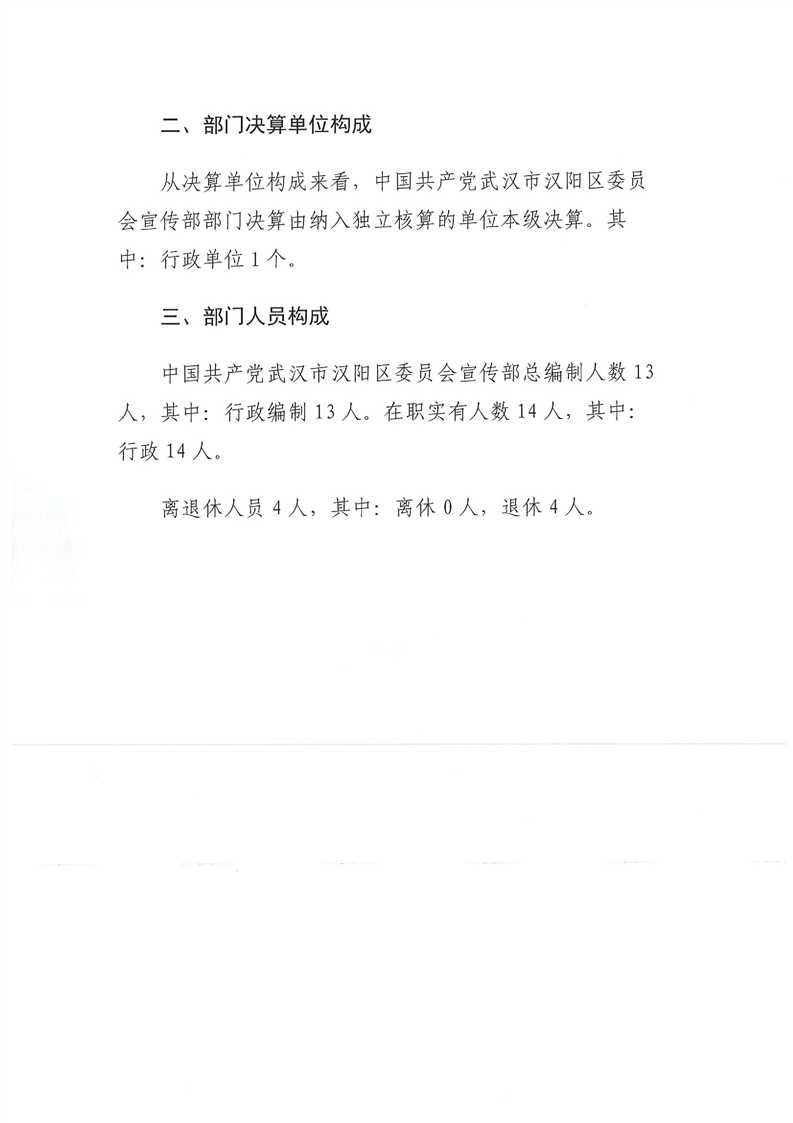 环球国际