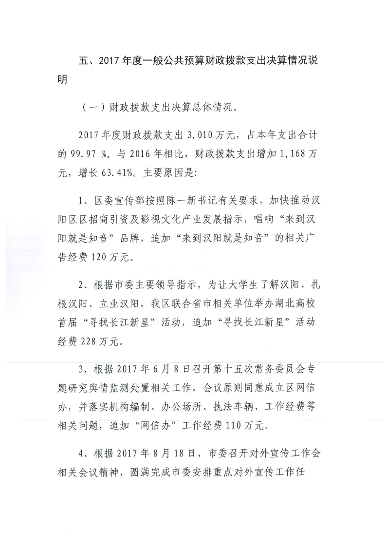 环球国际