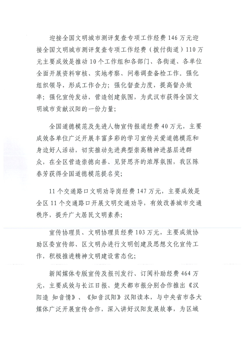 环球国际