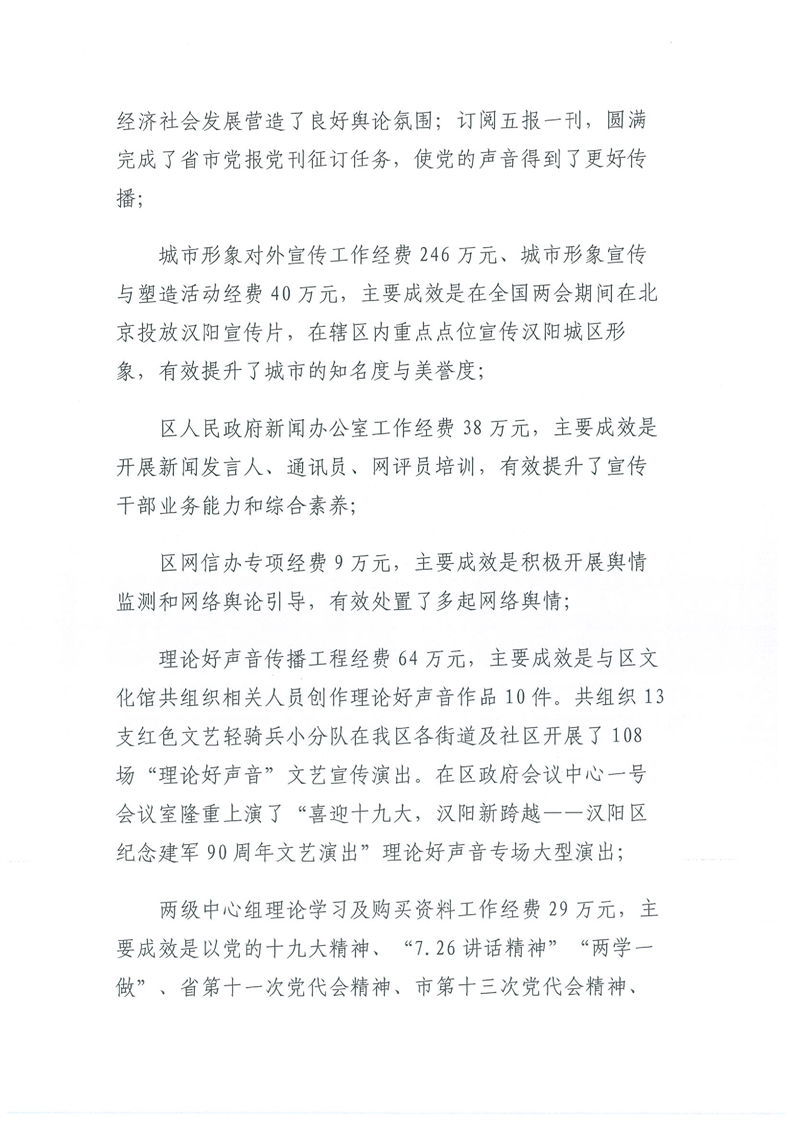 环球国际