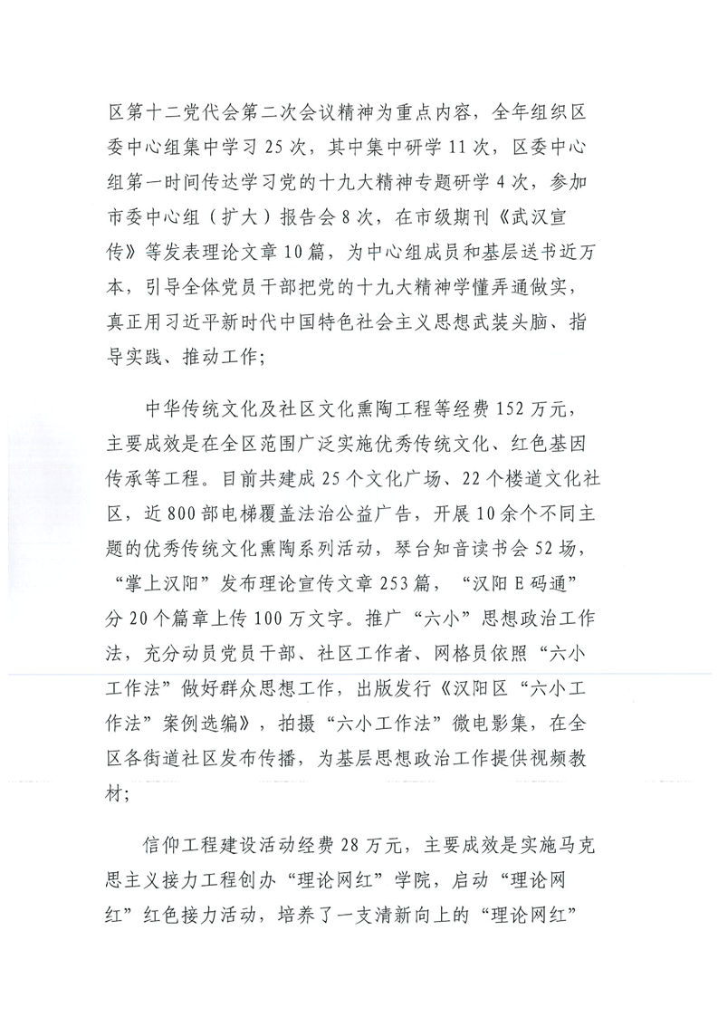环球国际