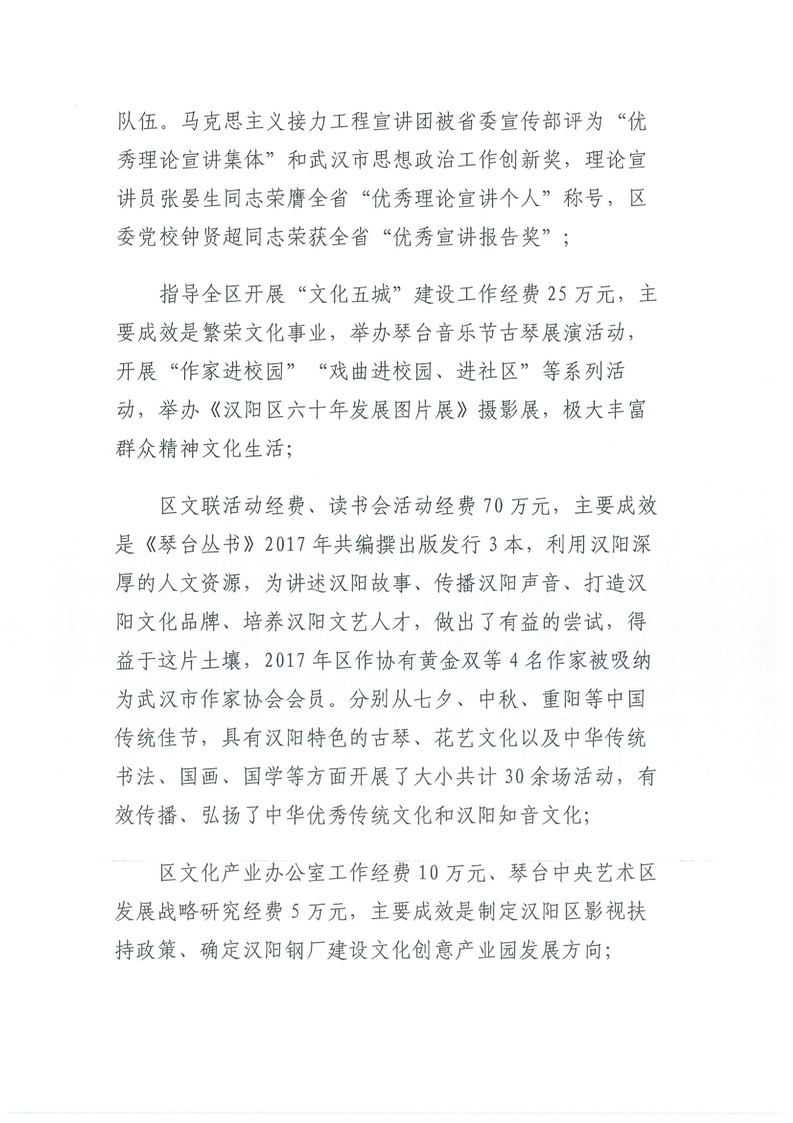 环球国际