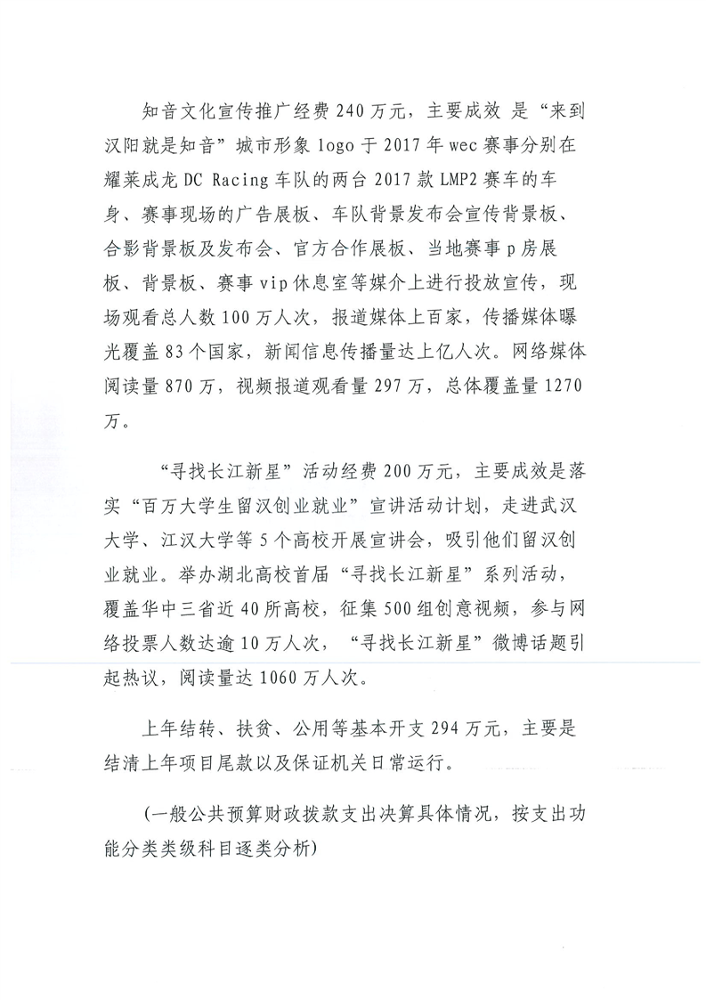 环球国际