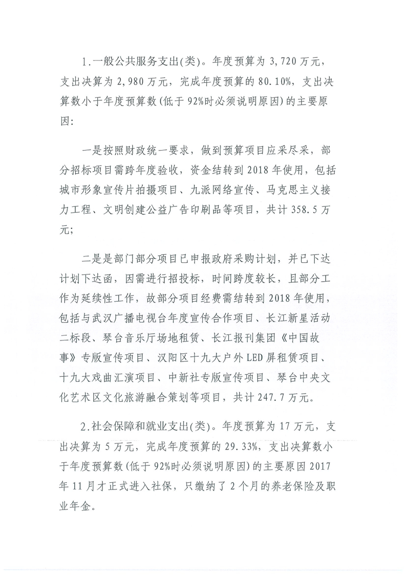 环球国际