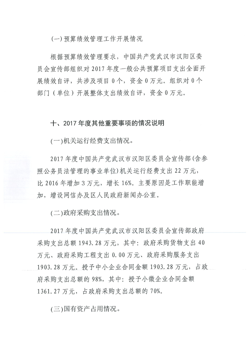 环球国际