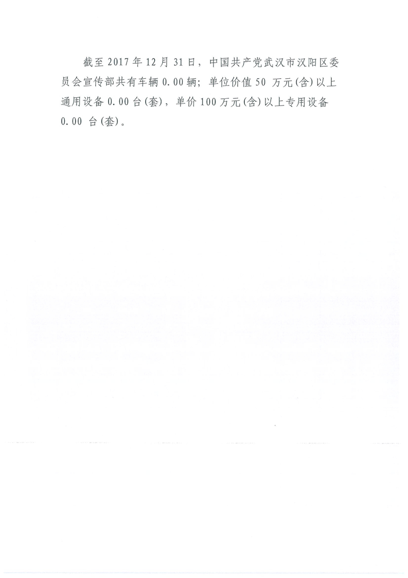 环球国际