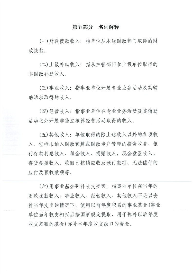 环球国际