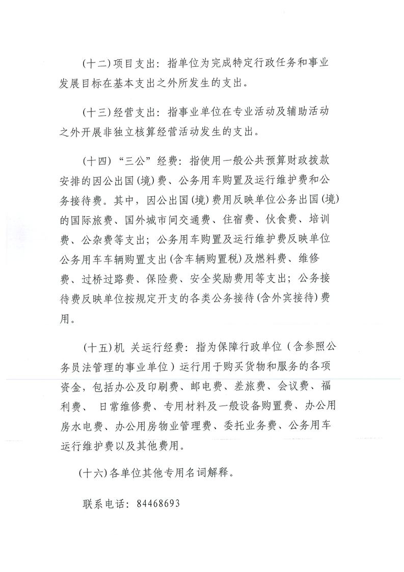 环球国际