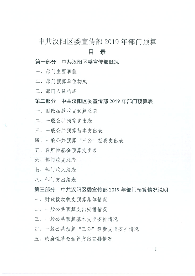 环球国际