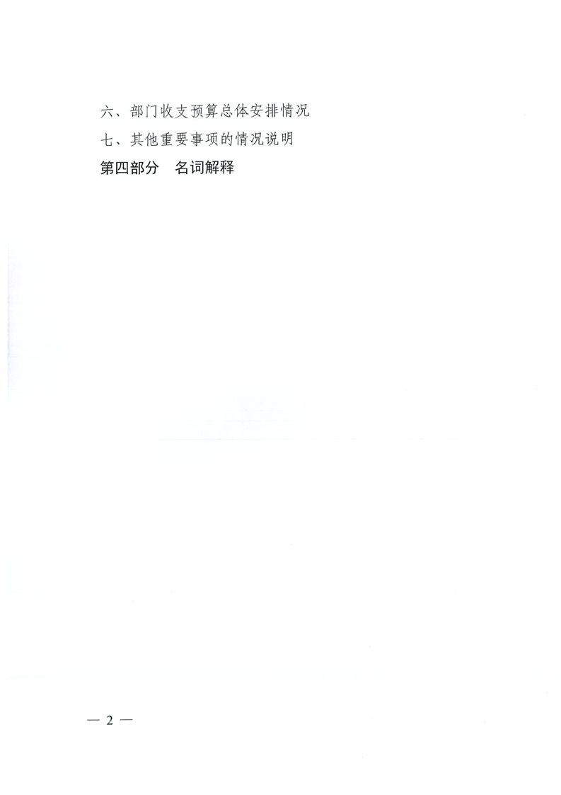 环球国际