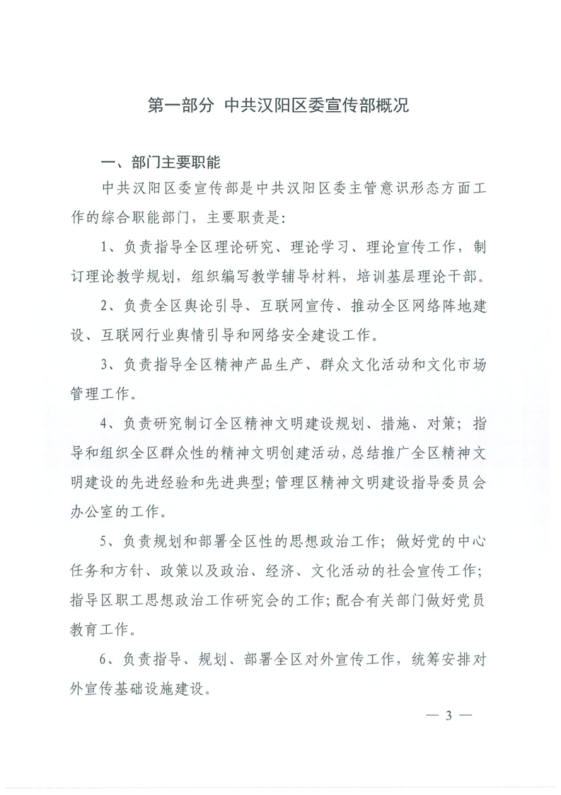 环球国际