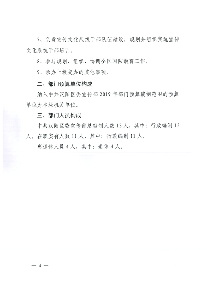 环球国际