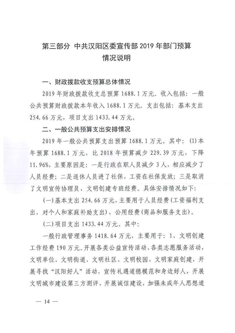 环球国际