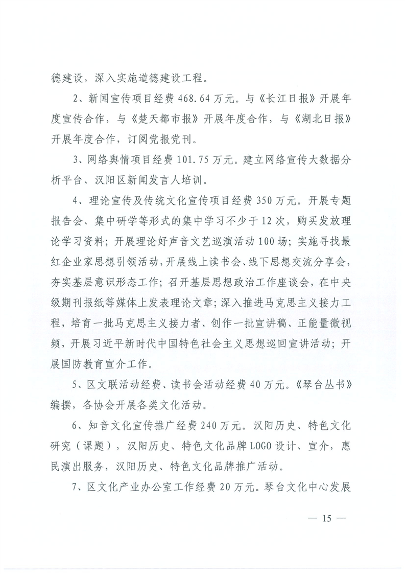 环球国际