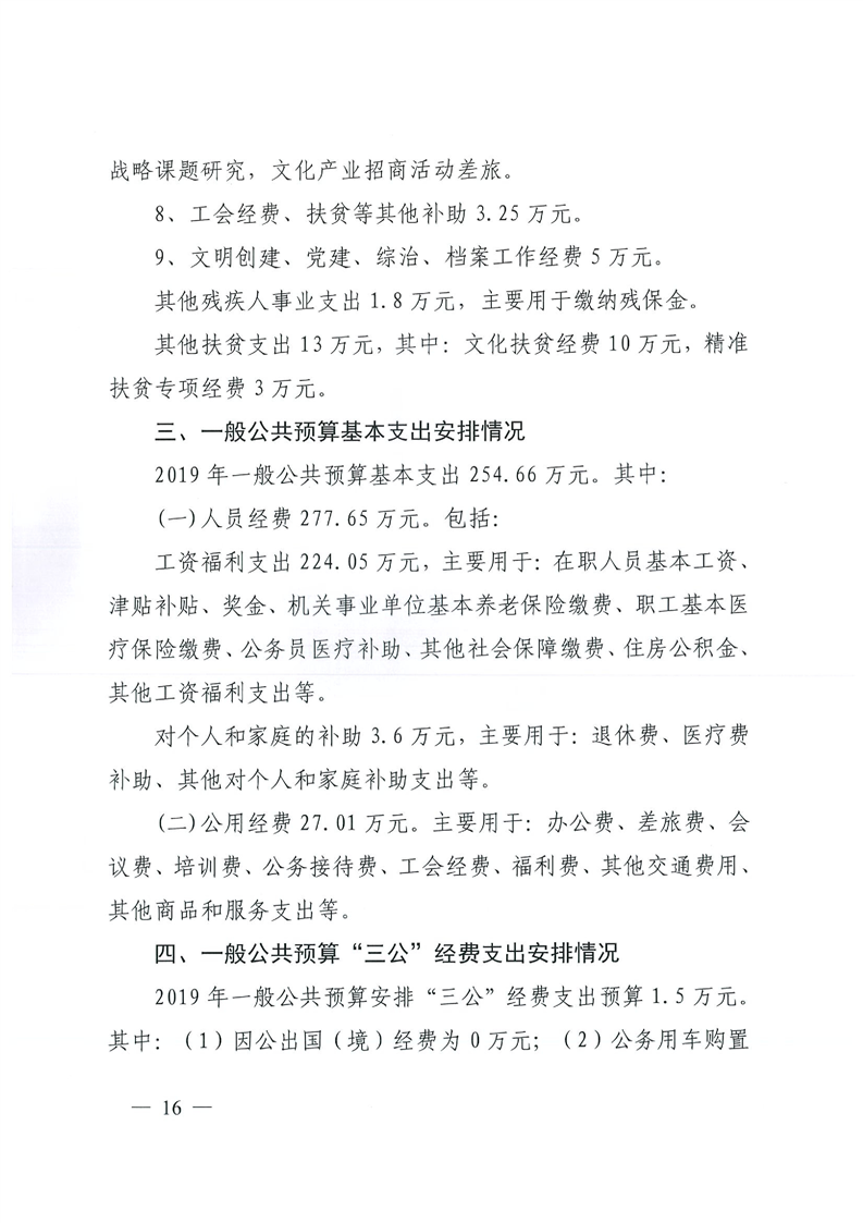 环球国际