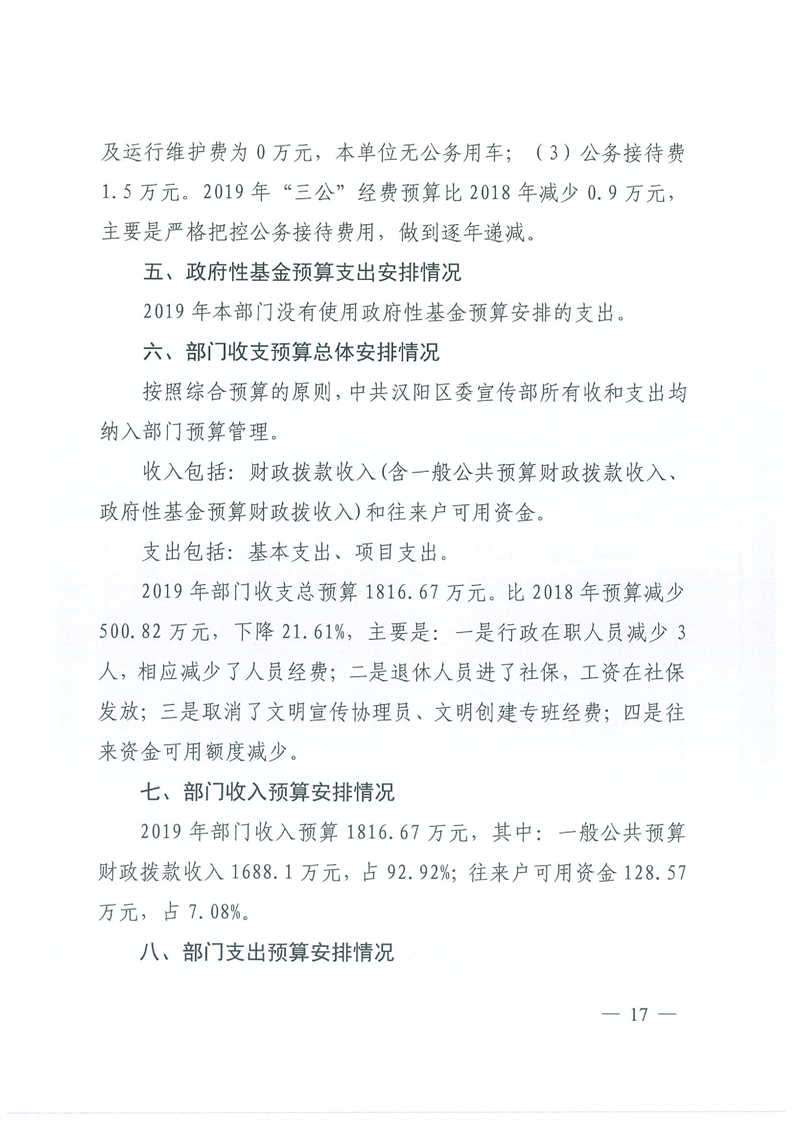 环球国际