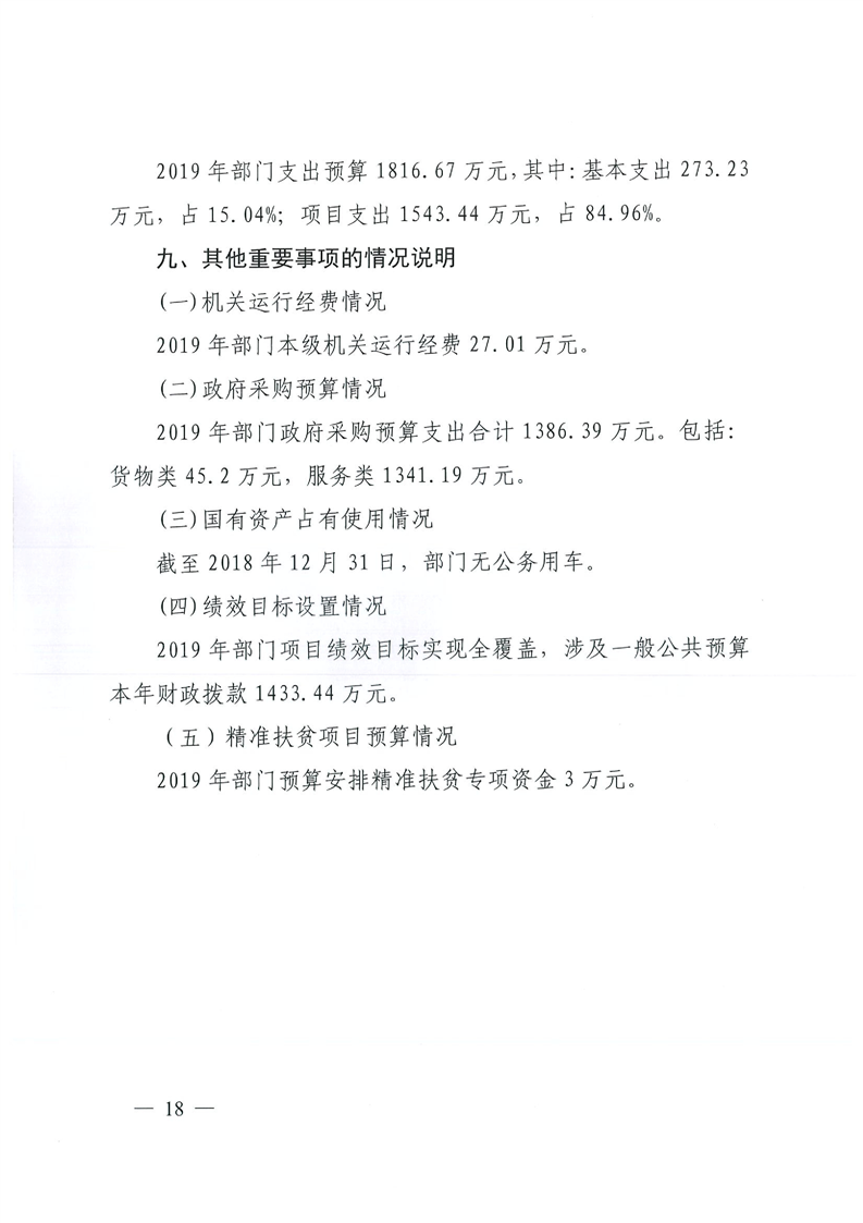环球国际