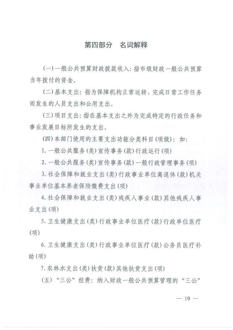 环球国际