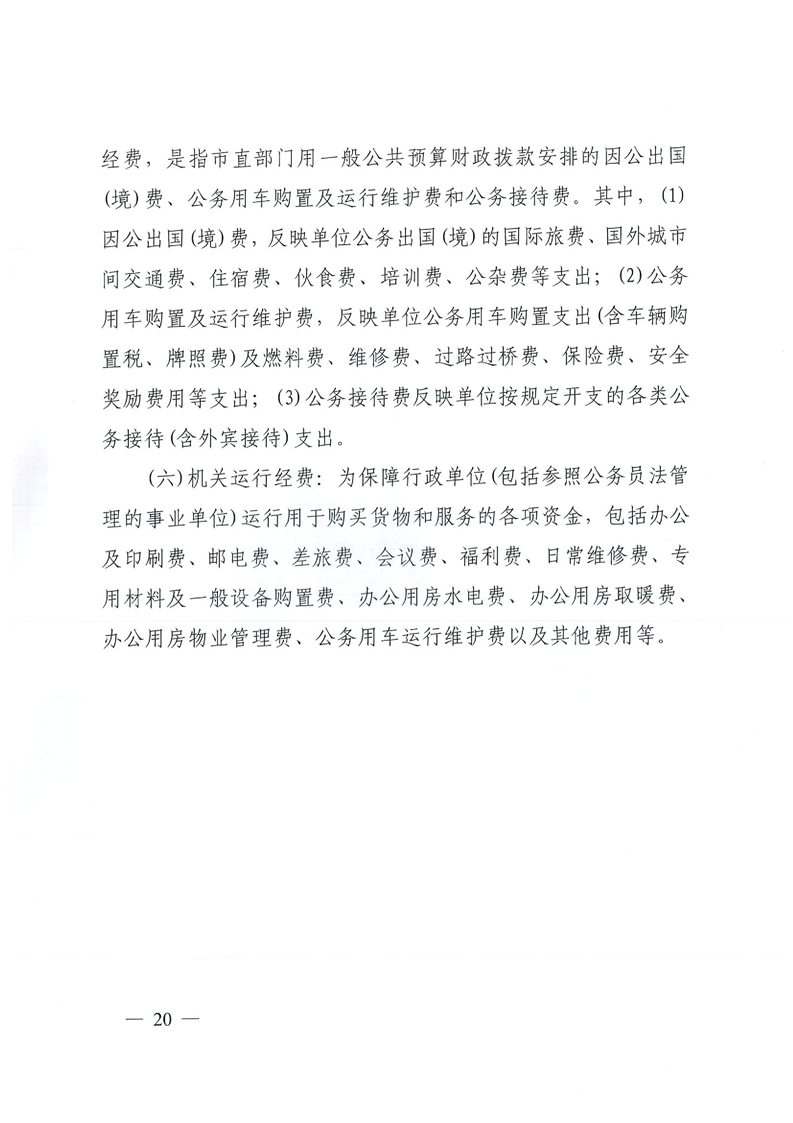 环球国际