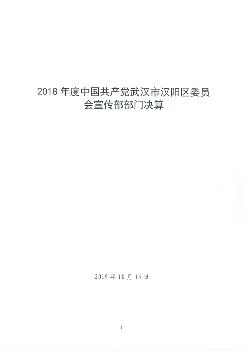 环球国际