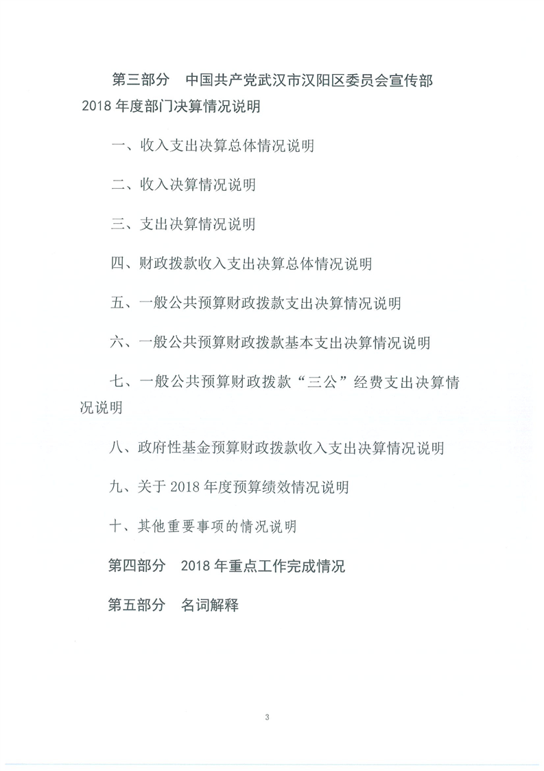 环球国际