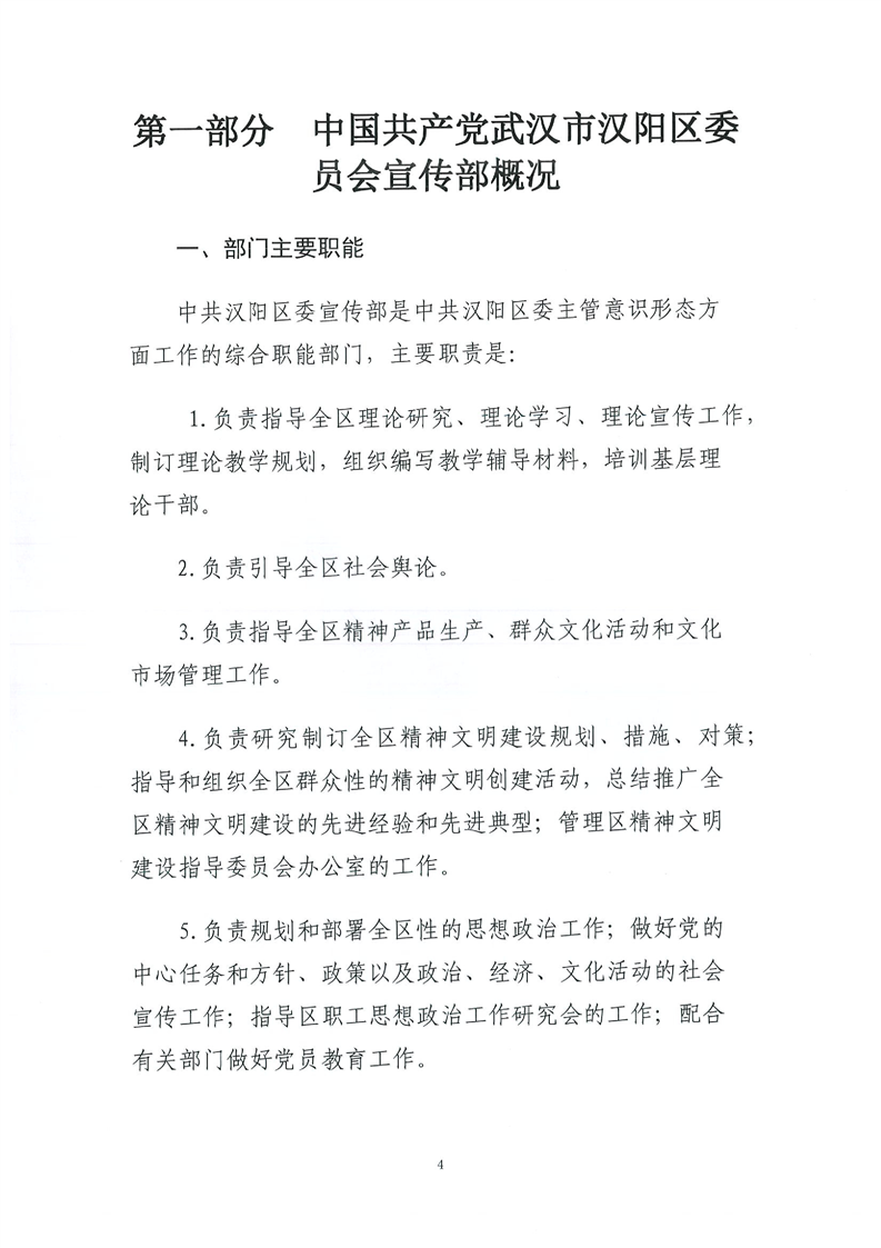 环球国际