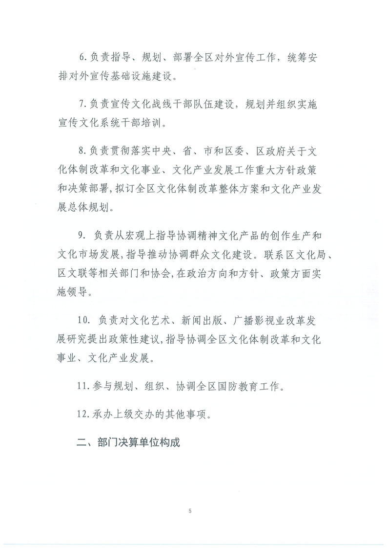 环球国际