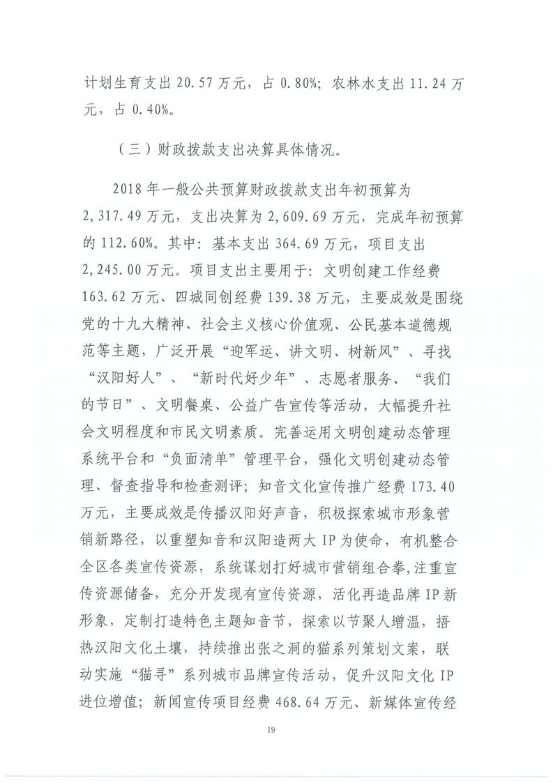 环球国际