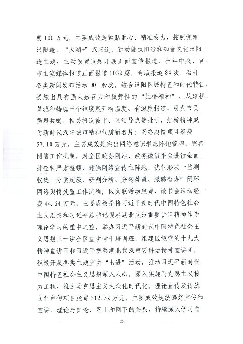 环球国际