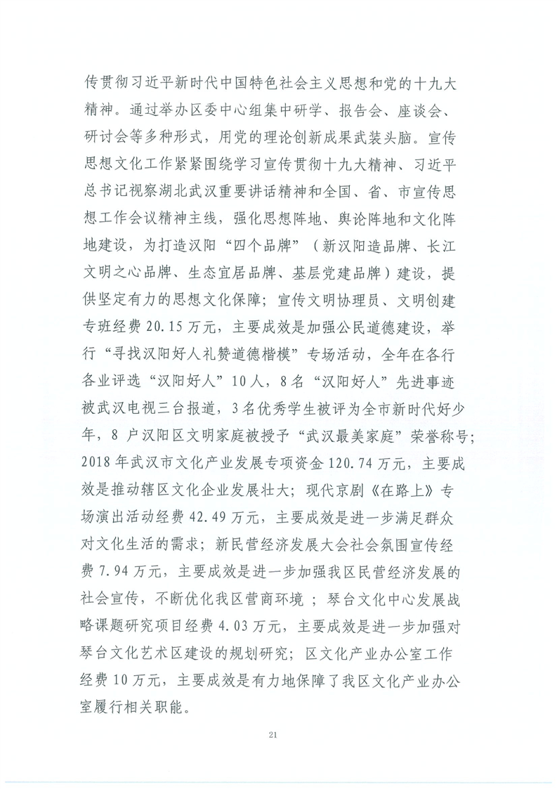 环球国际