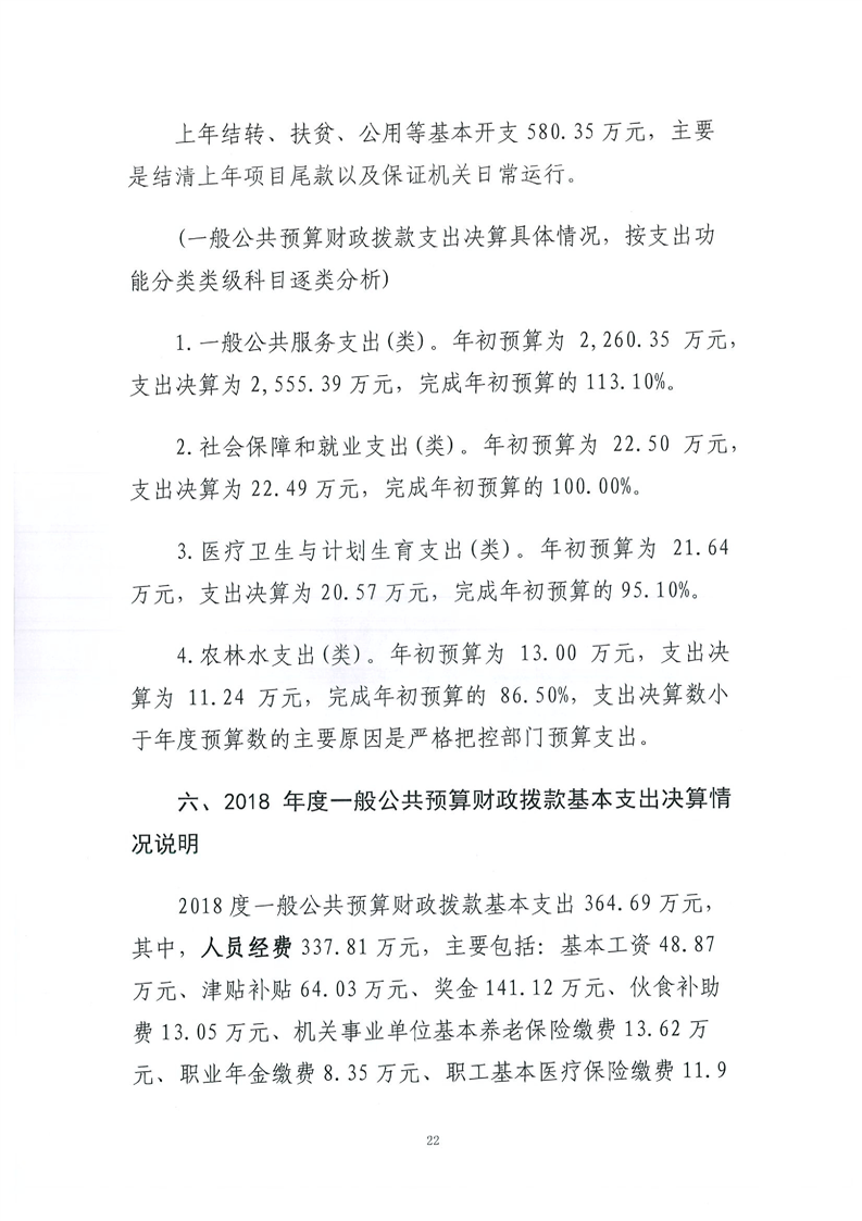 环球国际