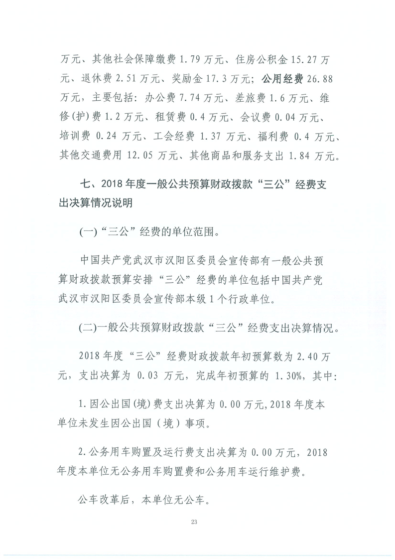 环球国际