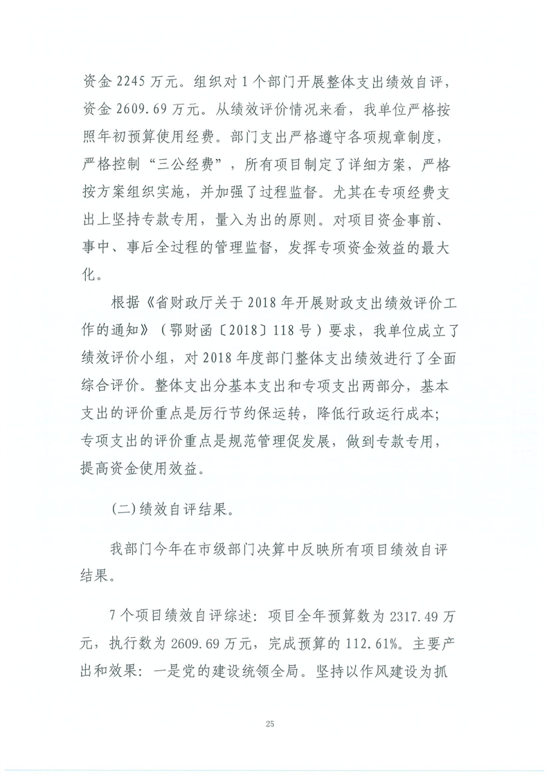 环球国际