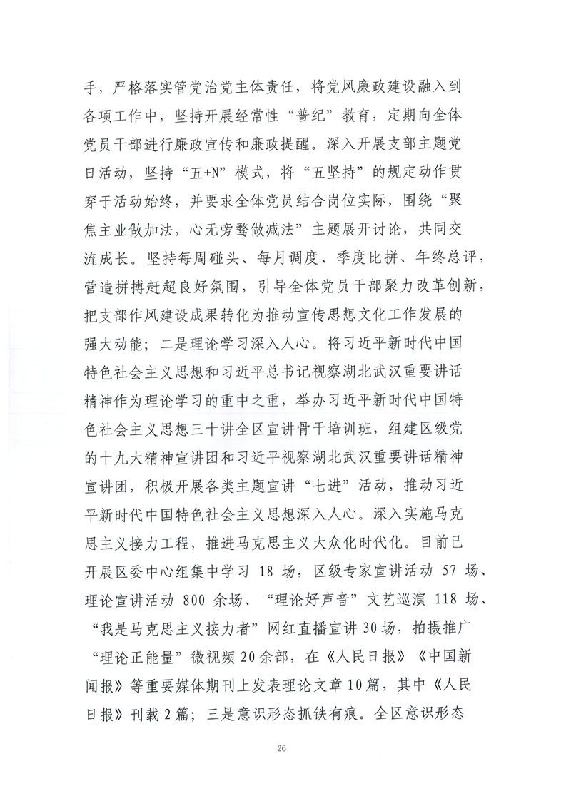 环球国际
