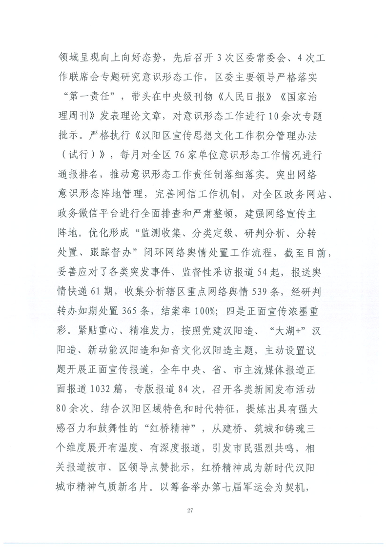 环球国际