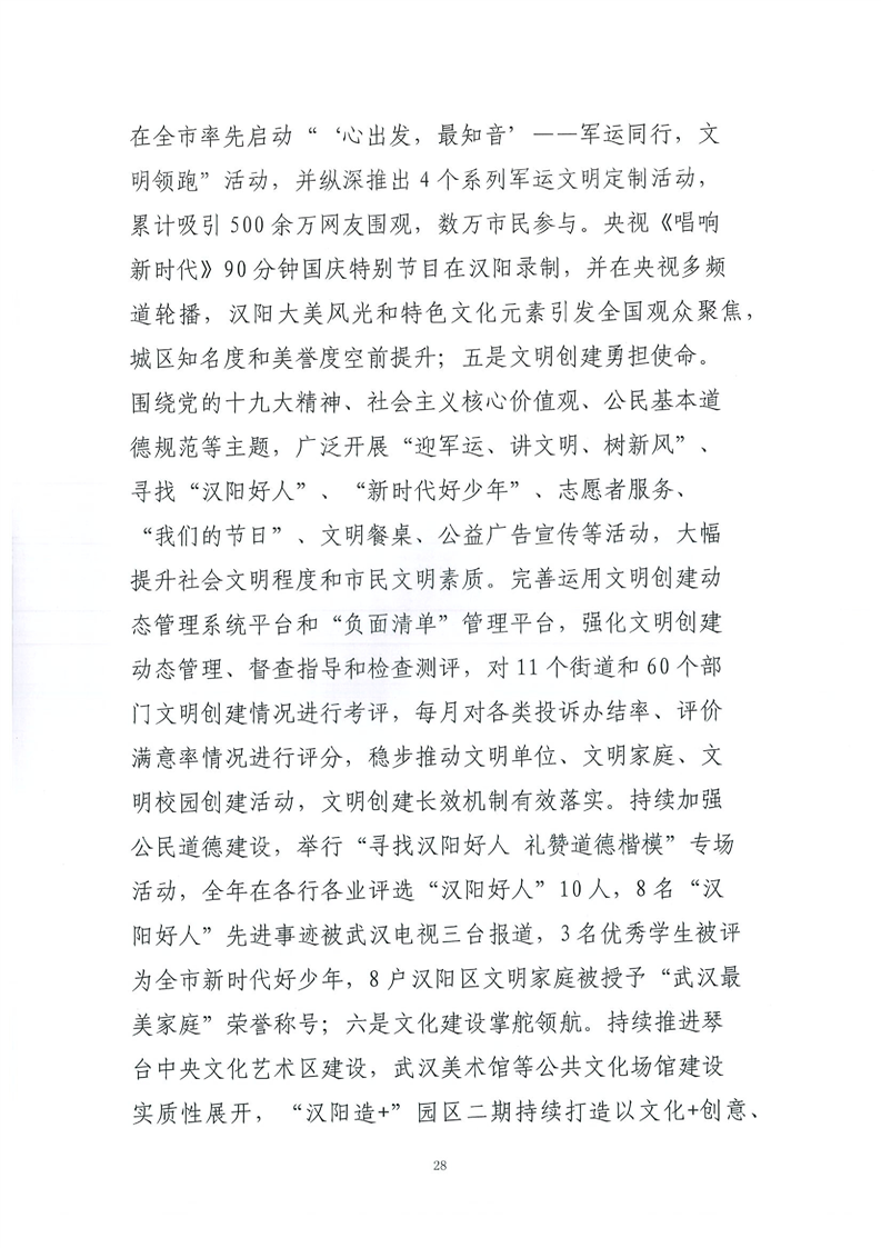 环球国际