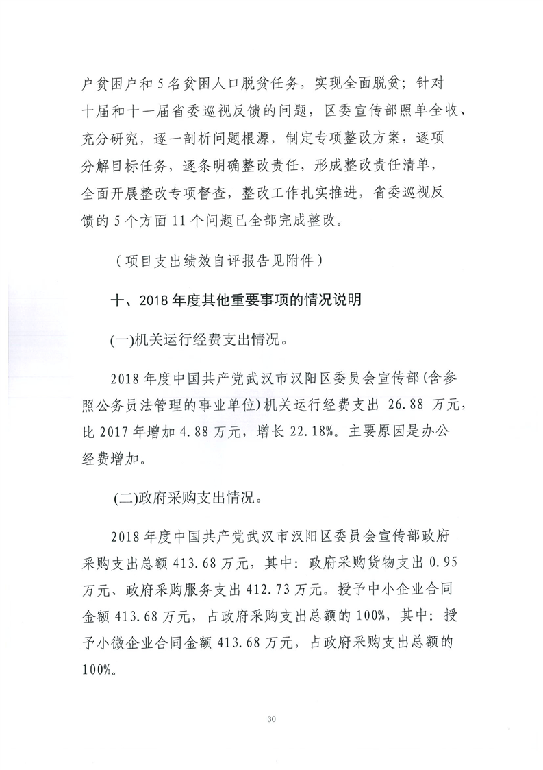 环球国际