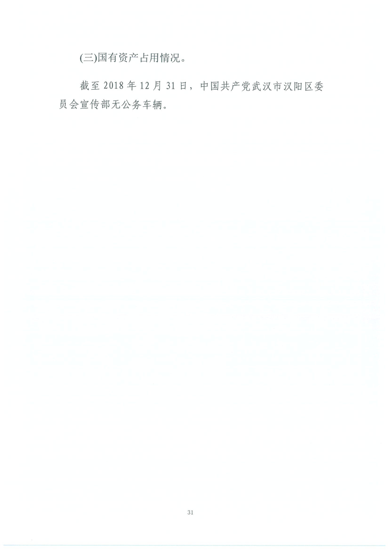 环球国际