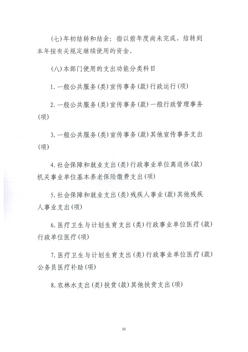 环球国际