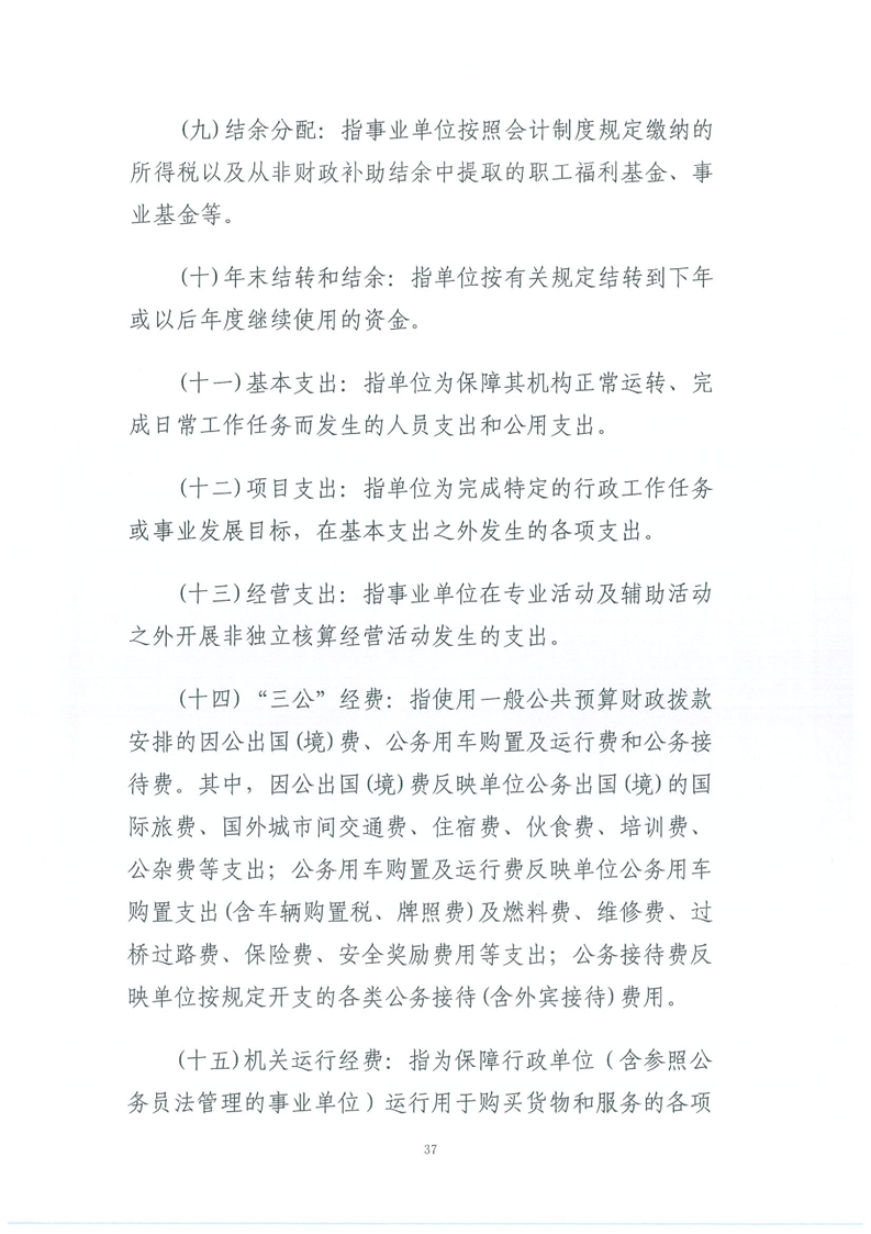 环球国际