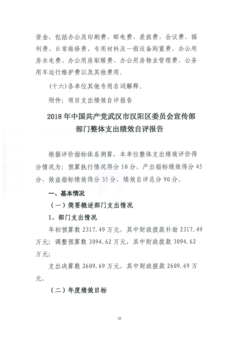 环球国际