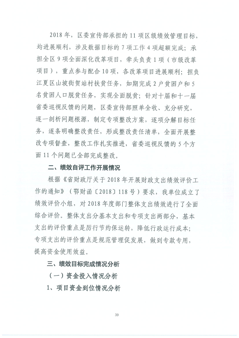 环球国际