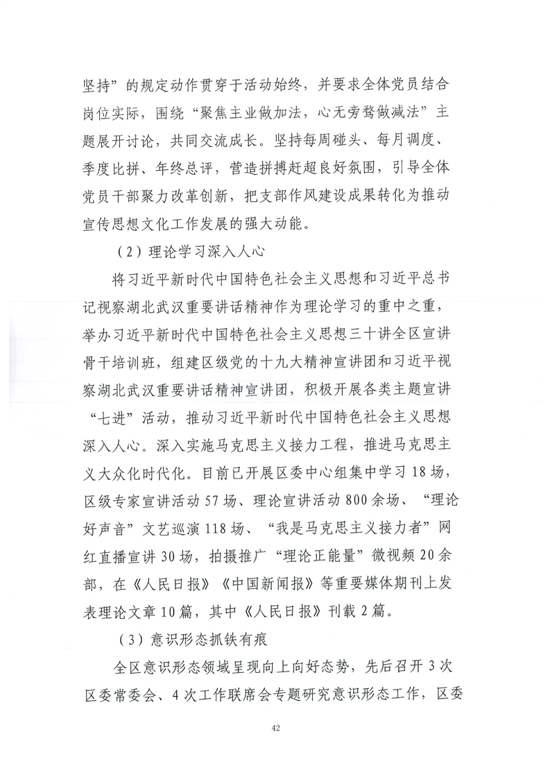 环球国际