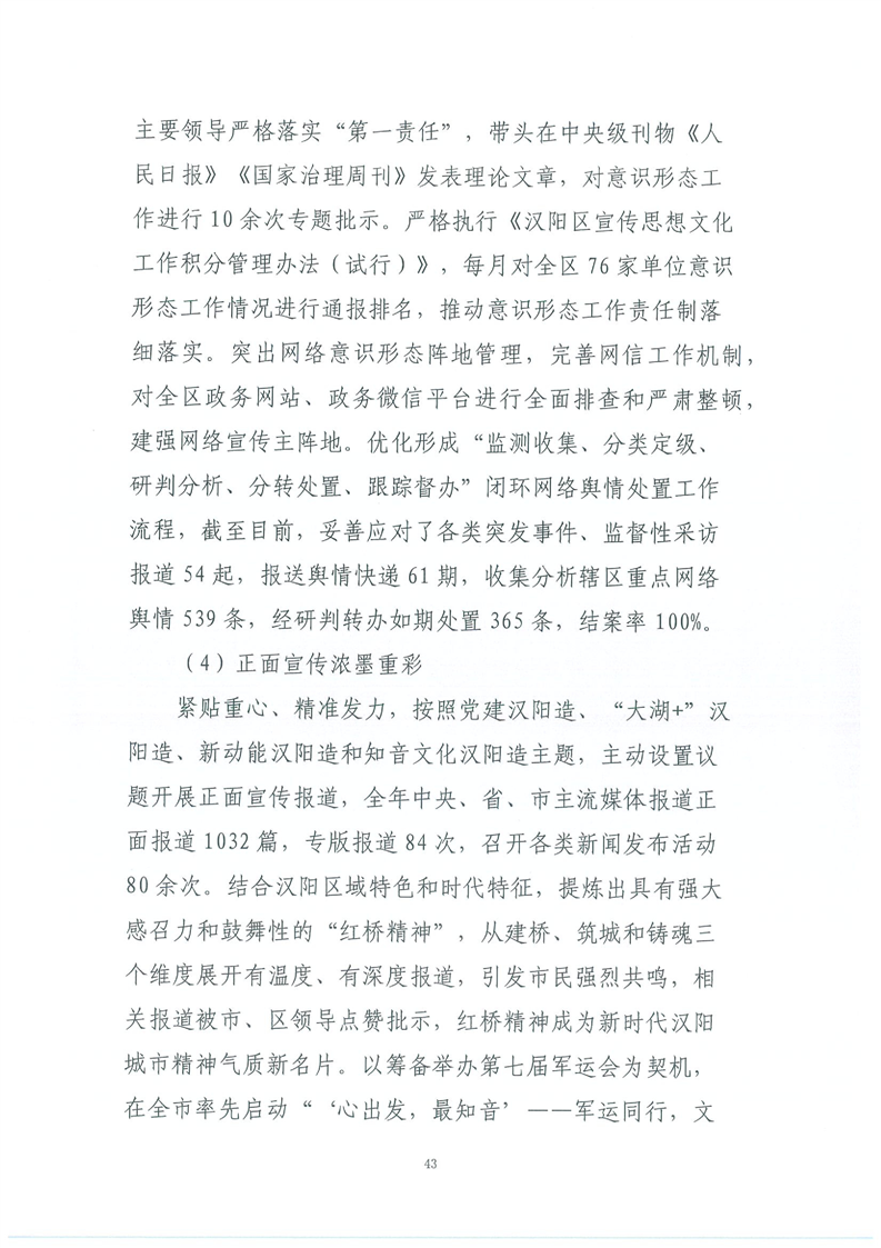 环球国际