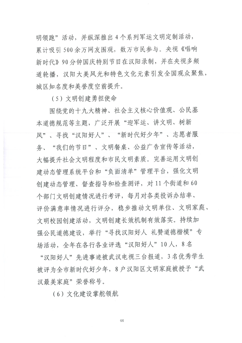 环球国际
