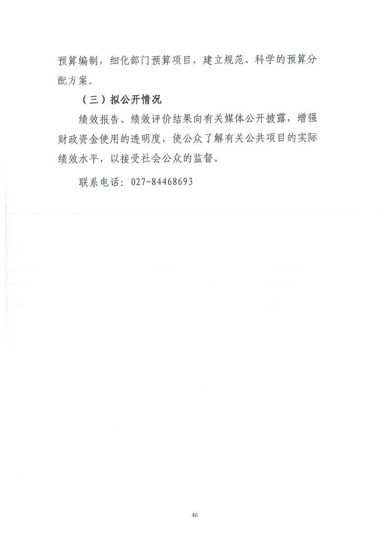 环球国际