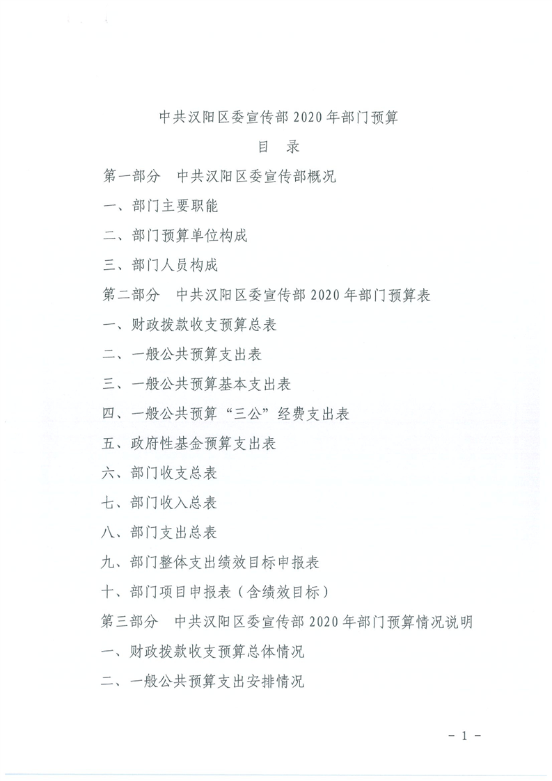 环球国际