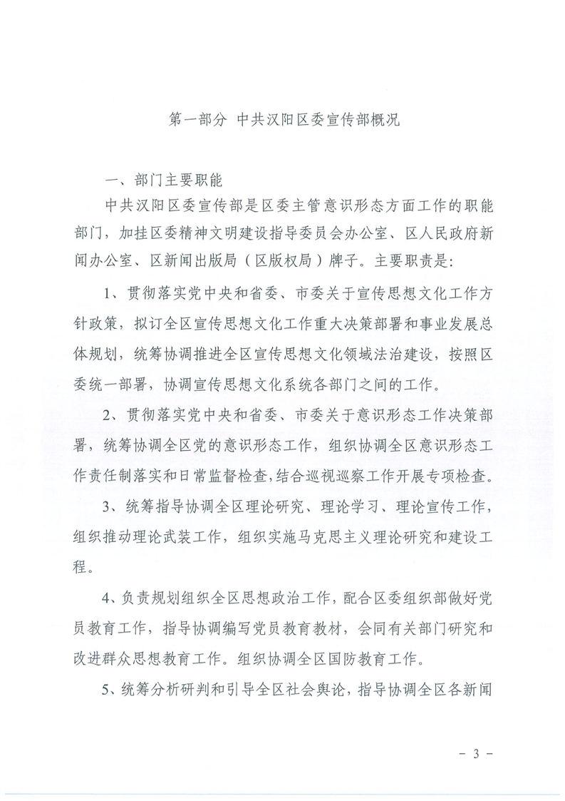环球国际